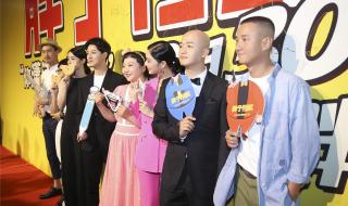 贾玲采访谈及赵英俊